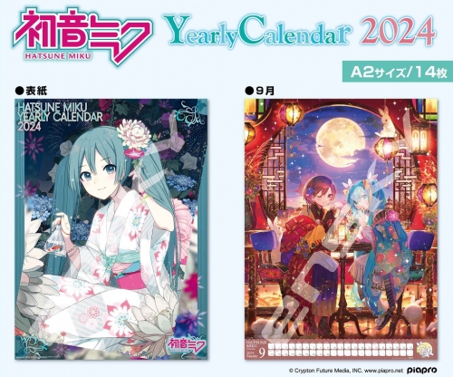 Hatsune Miku CL-059 2024 Wall Calendar