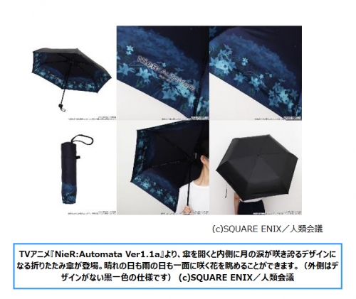 NieR Automata Ver1.1a Folding Umbrella