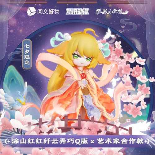 Yuewen goods Fox Spirit Matchmaker Honghong Tushan (Tosan, Koko) Xian Yun Nong Qiao Ver. Chibi Figure