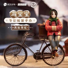 Hitori no Shita The Outcast - Feng BaoBao - Pop Up Parade (Good