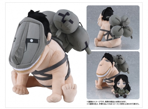 Good Smile Company GSC Attack on Titan Cart Titan Plushie