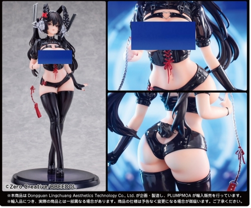 Plum XL Love Series Space Bunny Uto 1/7 Figure