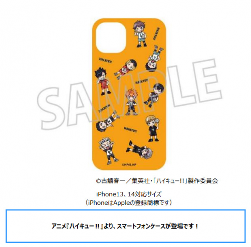 Haikyu!! Smartphone Case for iPhone 13 iPhone 14