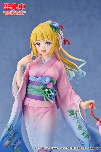 Good Smile Arts Shanghai GSAS Youkoso Jitsuryoku Shijou Shugi no Kyoushitsu e Kei Karuizawa: Kimono Ver. 1/7 Figure