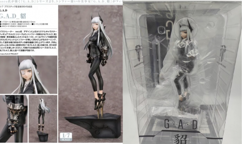 (In Stock Box damaged) Myethos G.A.D Ten 1/7 Figure