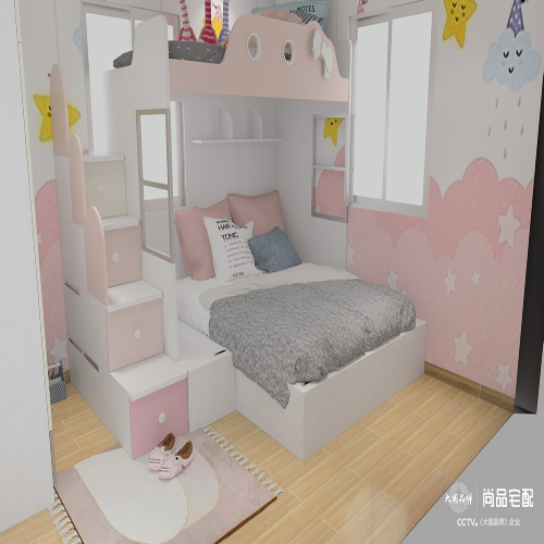 HomeHK Children's Room Classic