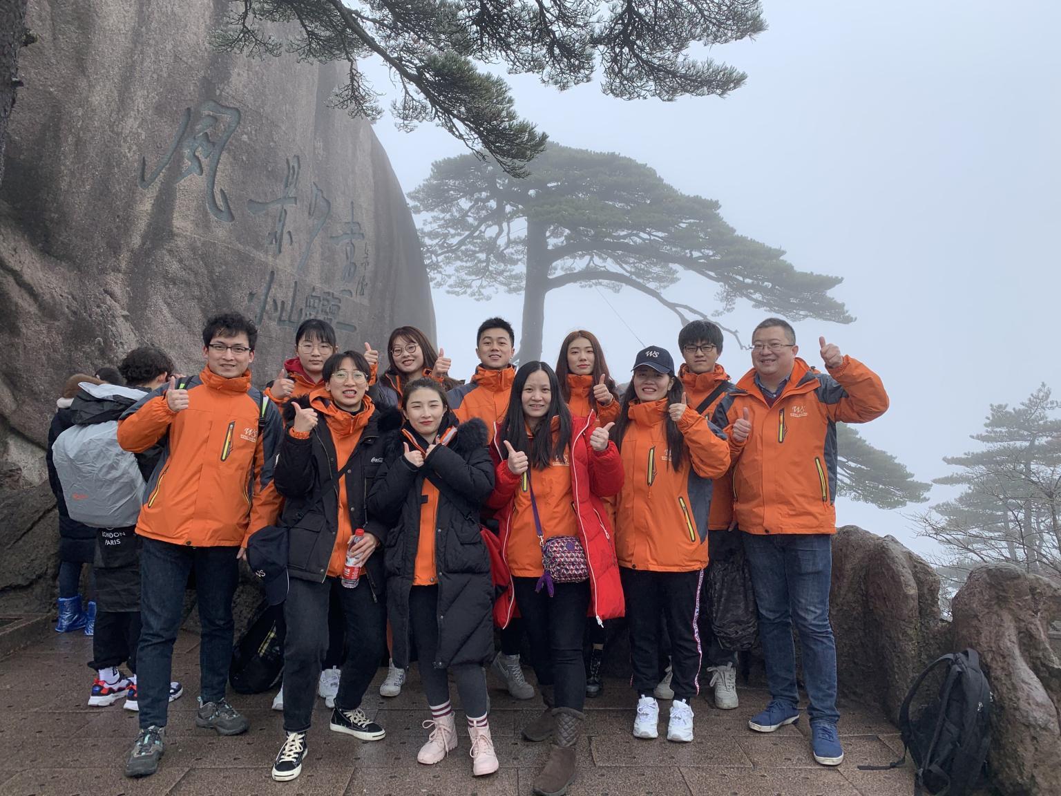 Team Building Trip in Huangshan Mountain