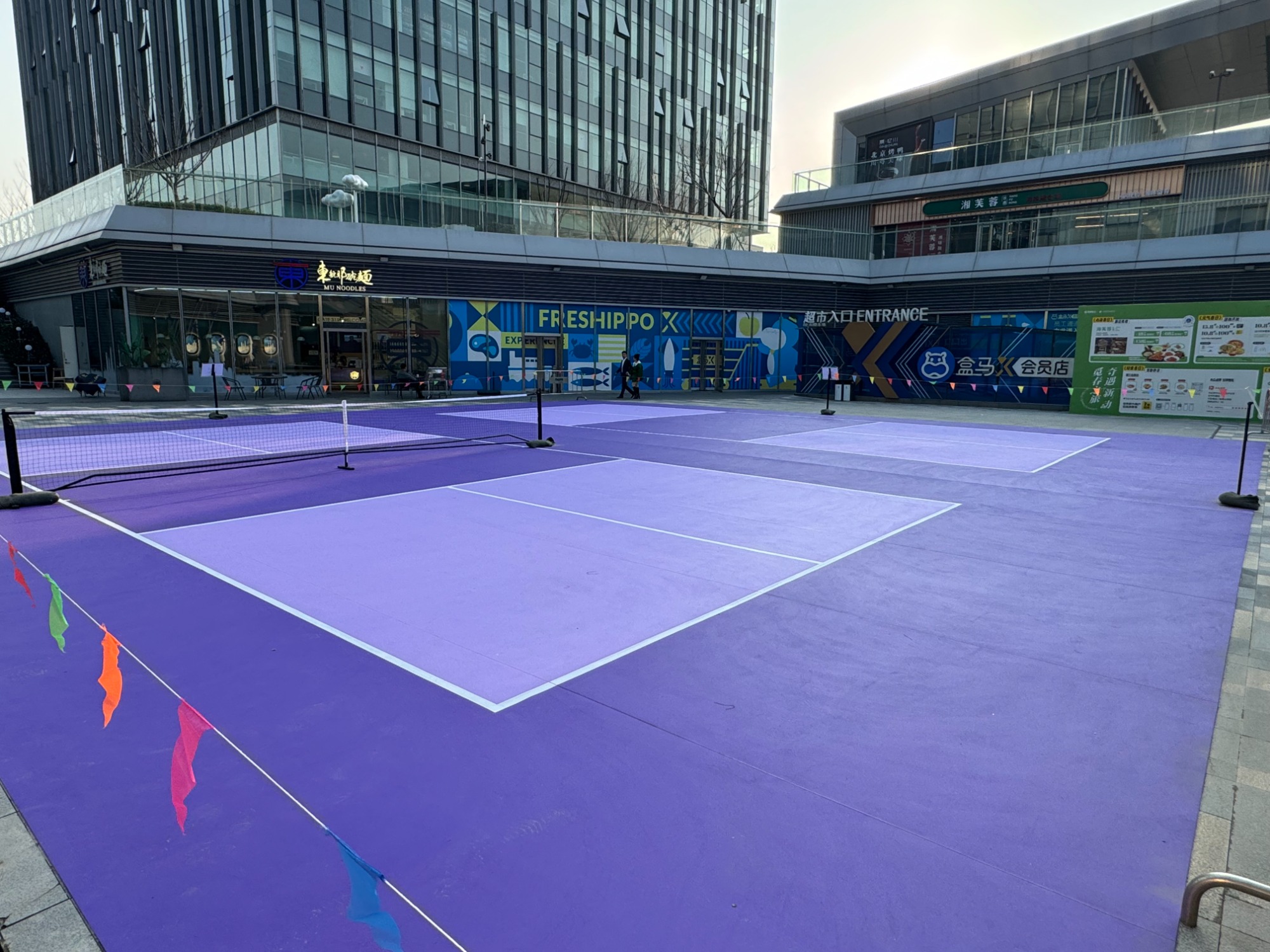 Pickleball Court Floor