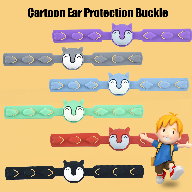 Cartoon Mask Hook Mask Mask Auxiliary Mask Strap Adjustable Belt Extension Rope Non-slip Buckle