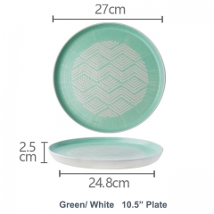 green/white 10.5 inch