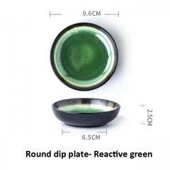 ROUND-REACTIVE GREEN