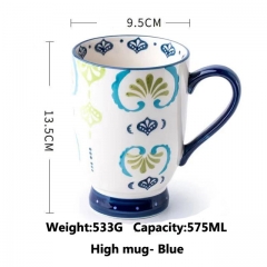 high mug -blue
