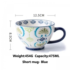 short mug- blue