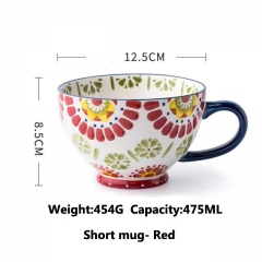 short mug-red