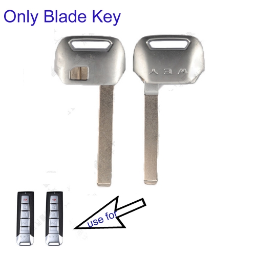 FS030009 Smart Key Emergency Blade For Greatwall VV5 VV7 Insert Key Replacement