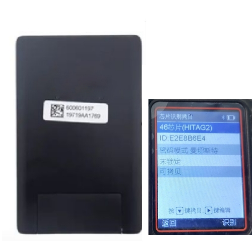 MK810009 Remote Key Card for HONGQI HS5 HS7 HS9 E-HS3 E-HS9 HS5 HQ9 Car Smart Remote Key with ID46 Chip