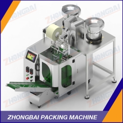 Small Hardware Part Counting Packing Machine