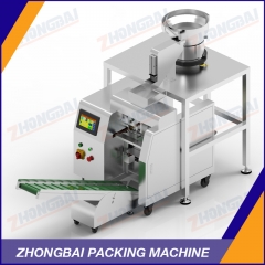 Tabletop Auto Bagger