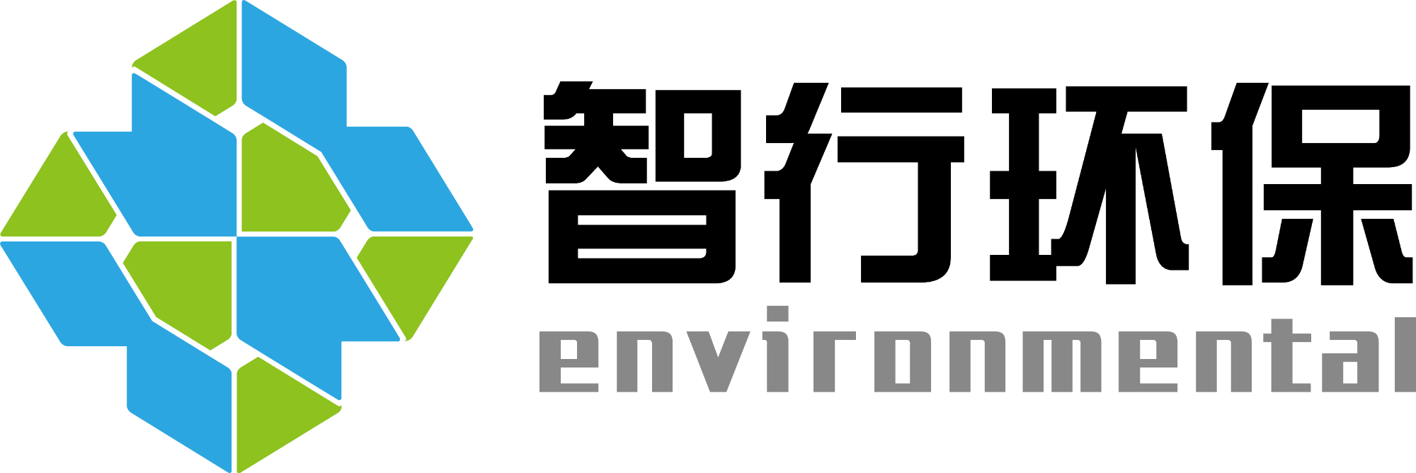 广东省智行环保工程设计院有限公司