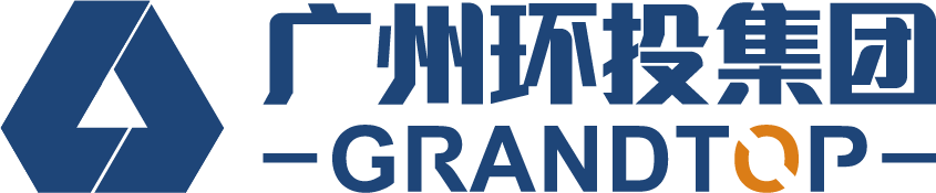 广州环保投资集团有限公司