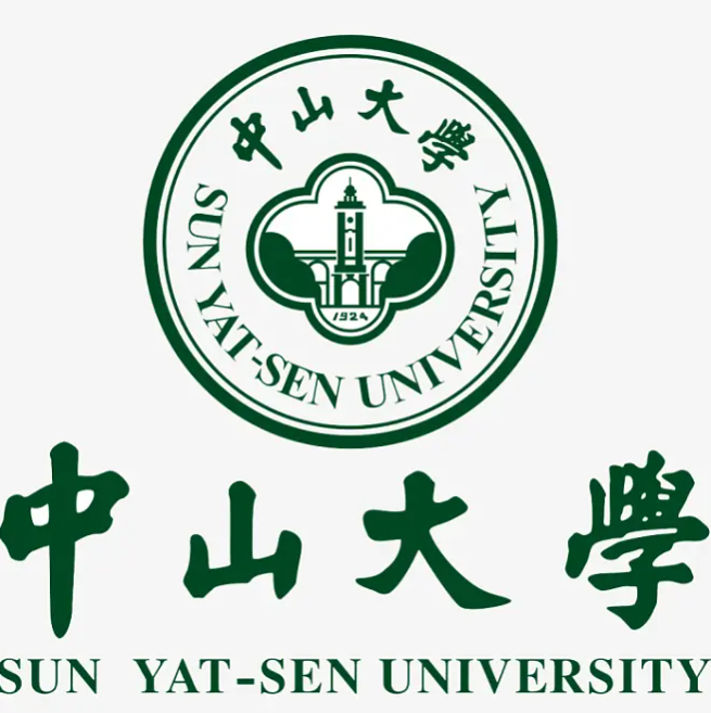 中山大学环境科学与工程学院