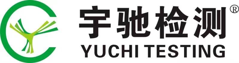 深圳市宇驰检测技术股份有限公司