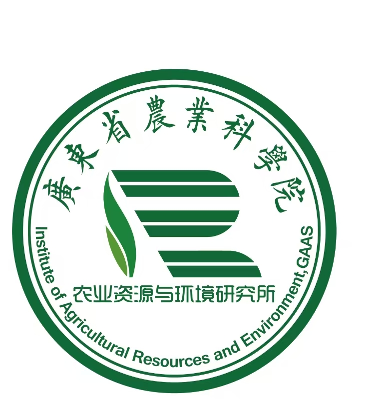 广东省农业科学院农业资源与环境研究所