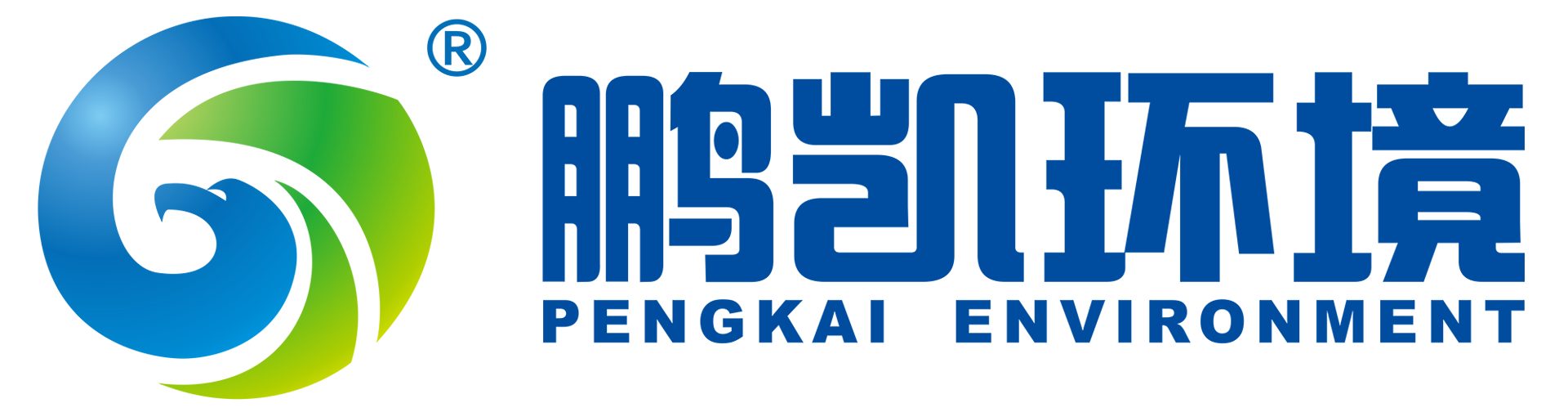 鹏凯环境科技股份有限公司