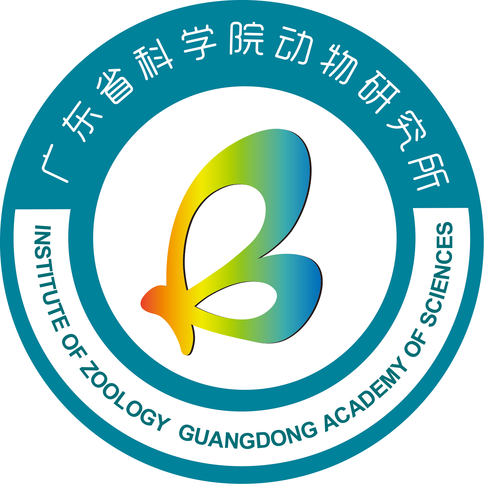 广东省科学院动物研究所