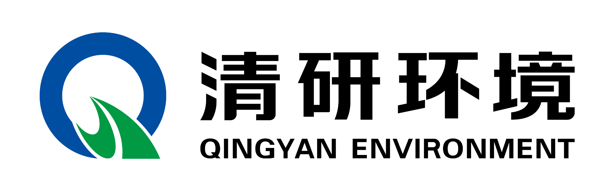 清研环境科技股份有限公司