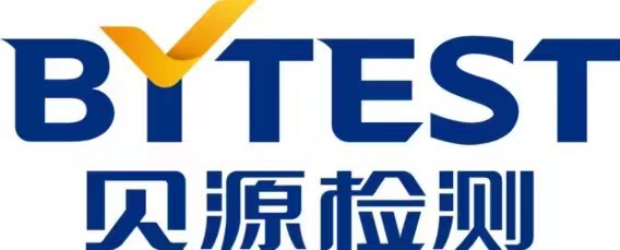 广东贝源检测技术股份有限公司