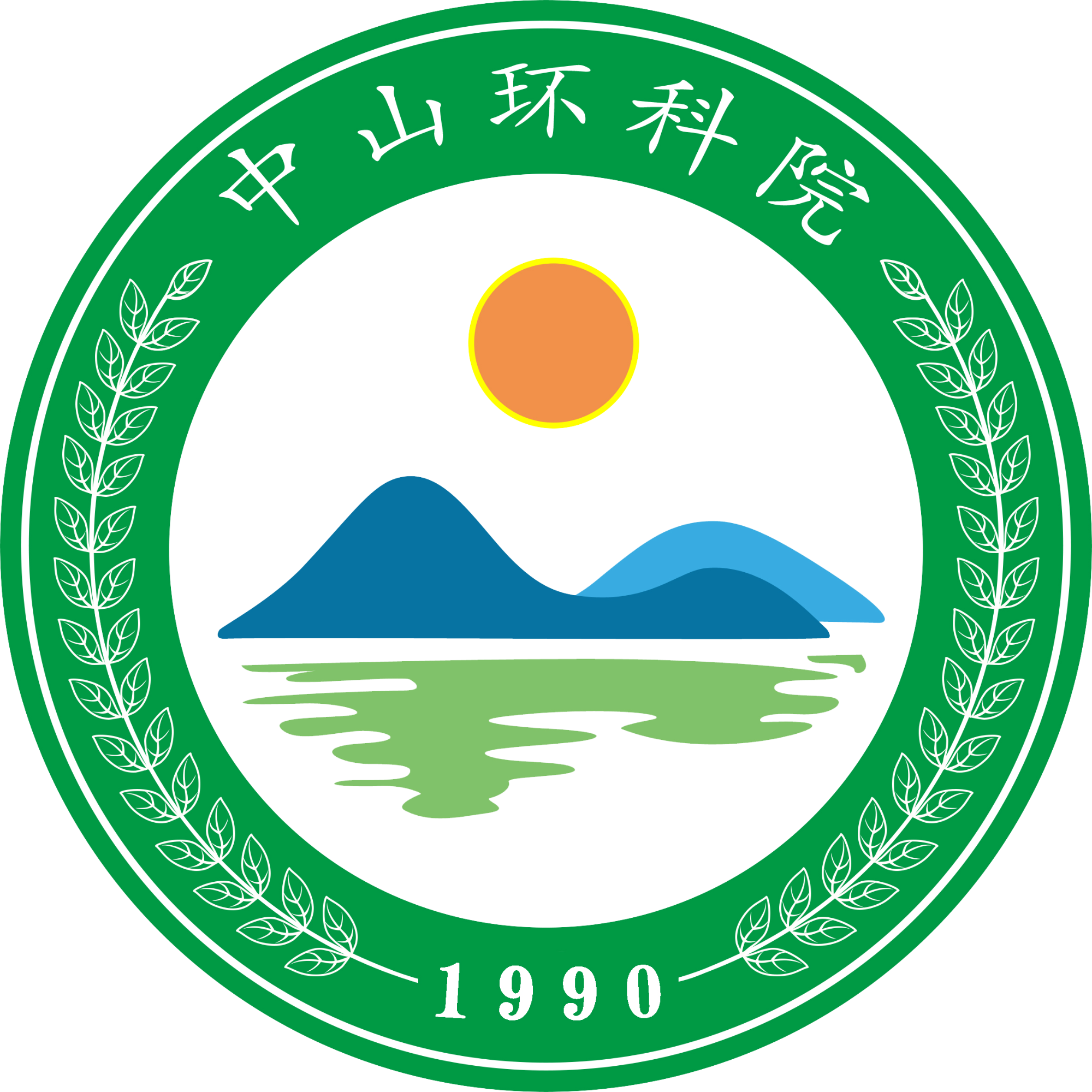 中山市环境保护科学研究院有限公司