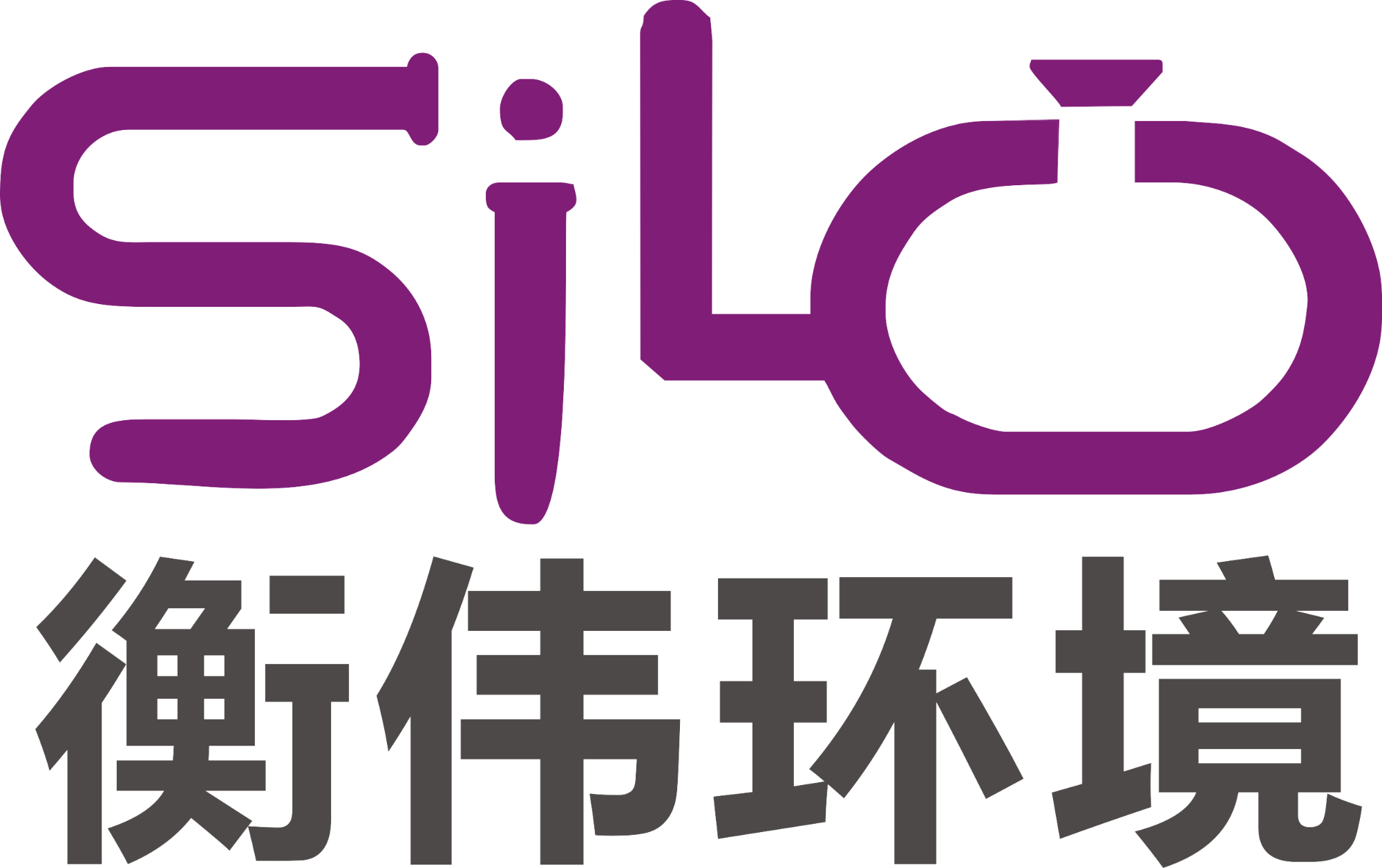 深圳衡伟环境技术有限公司