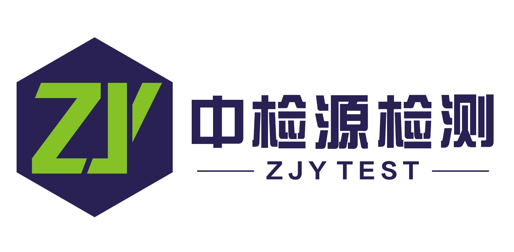 广东中检源检测有限公司