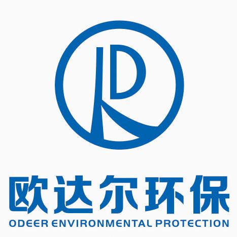深圳市欧达尔环保科技有限公司