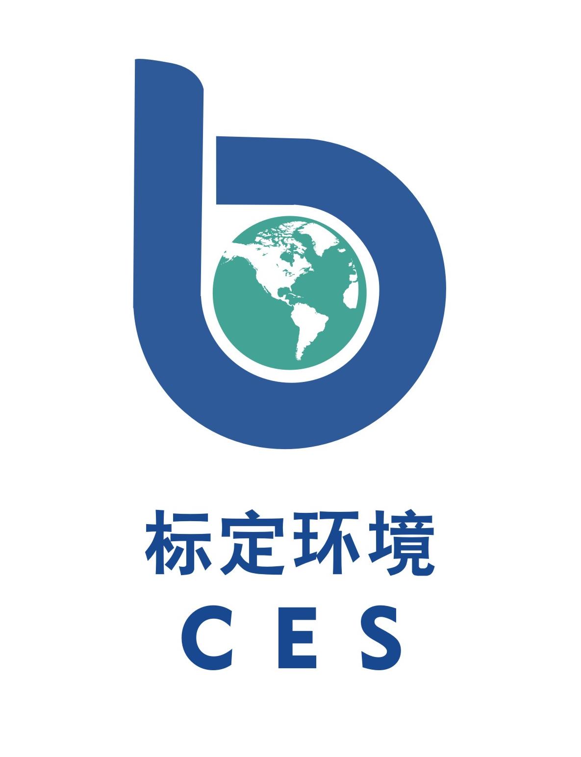 广东标定环境科学有限公司