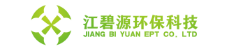 广州江碧源环保科技有限公司