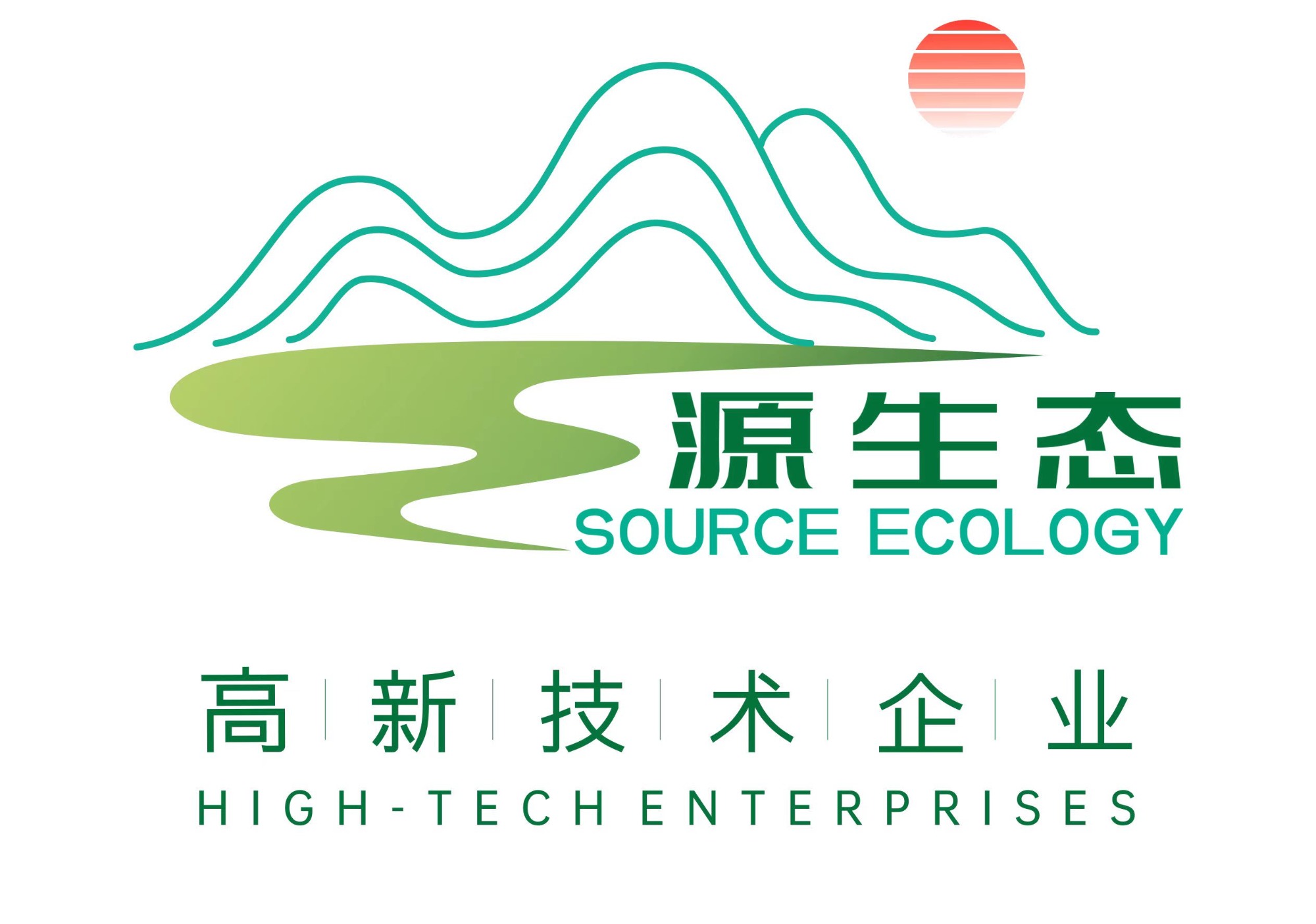 广东源生态环保工程有限公司