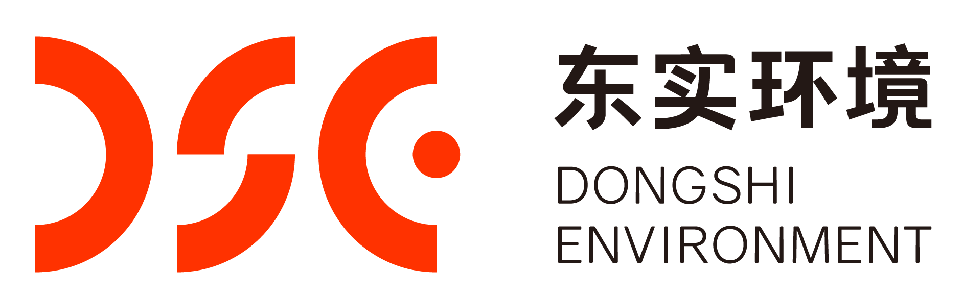 广东东实环境股份有限公司