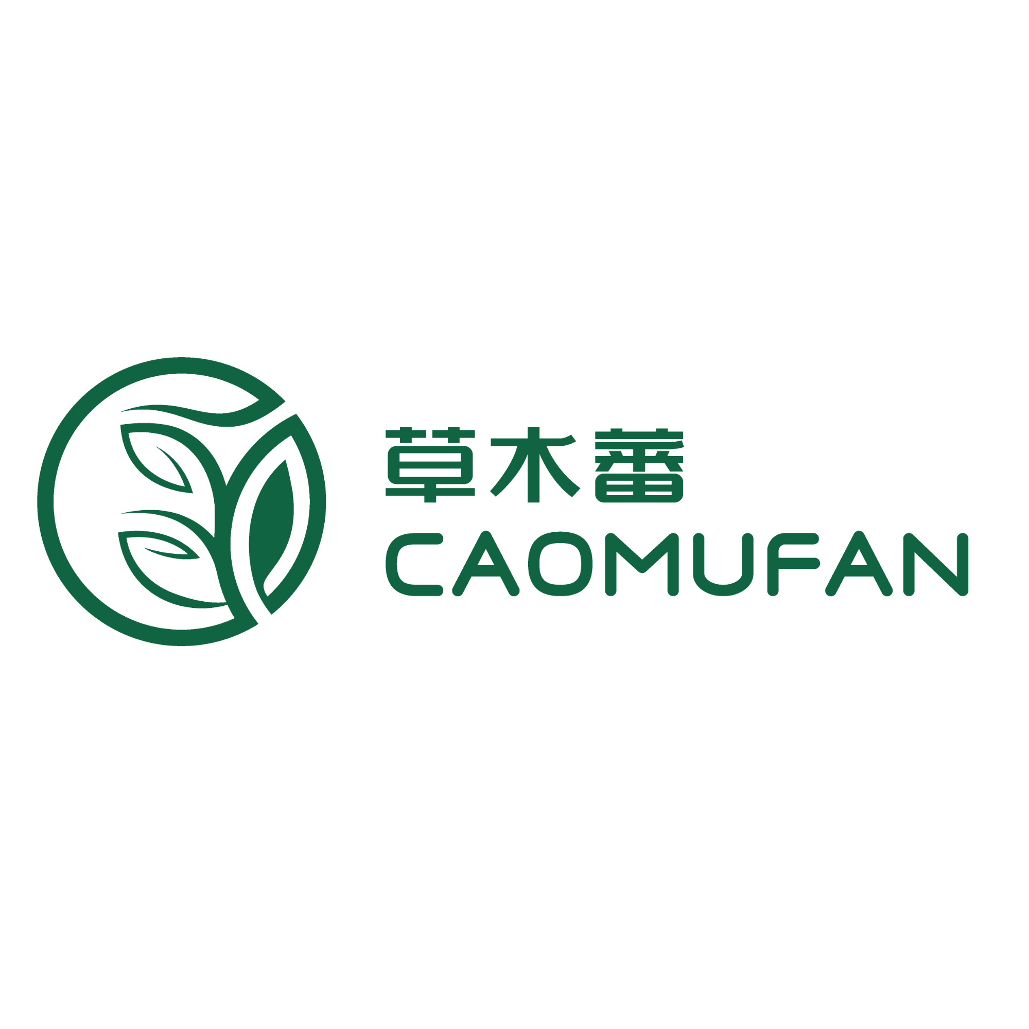 广州草木蕃环境科技有限公司