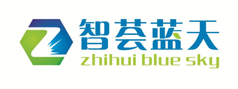 佛山市智荟蓝天环保科技有限公司