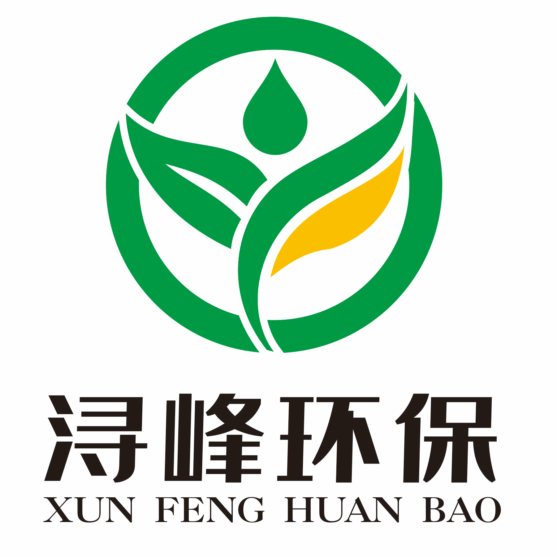 广州浔峰环保科技有限公司