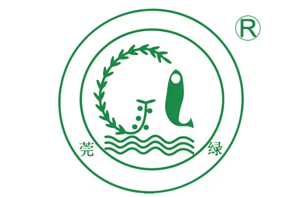 广东莞绿环保科技有限公司