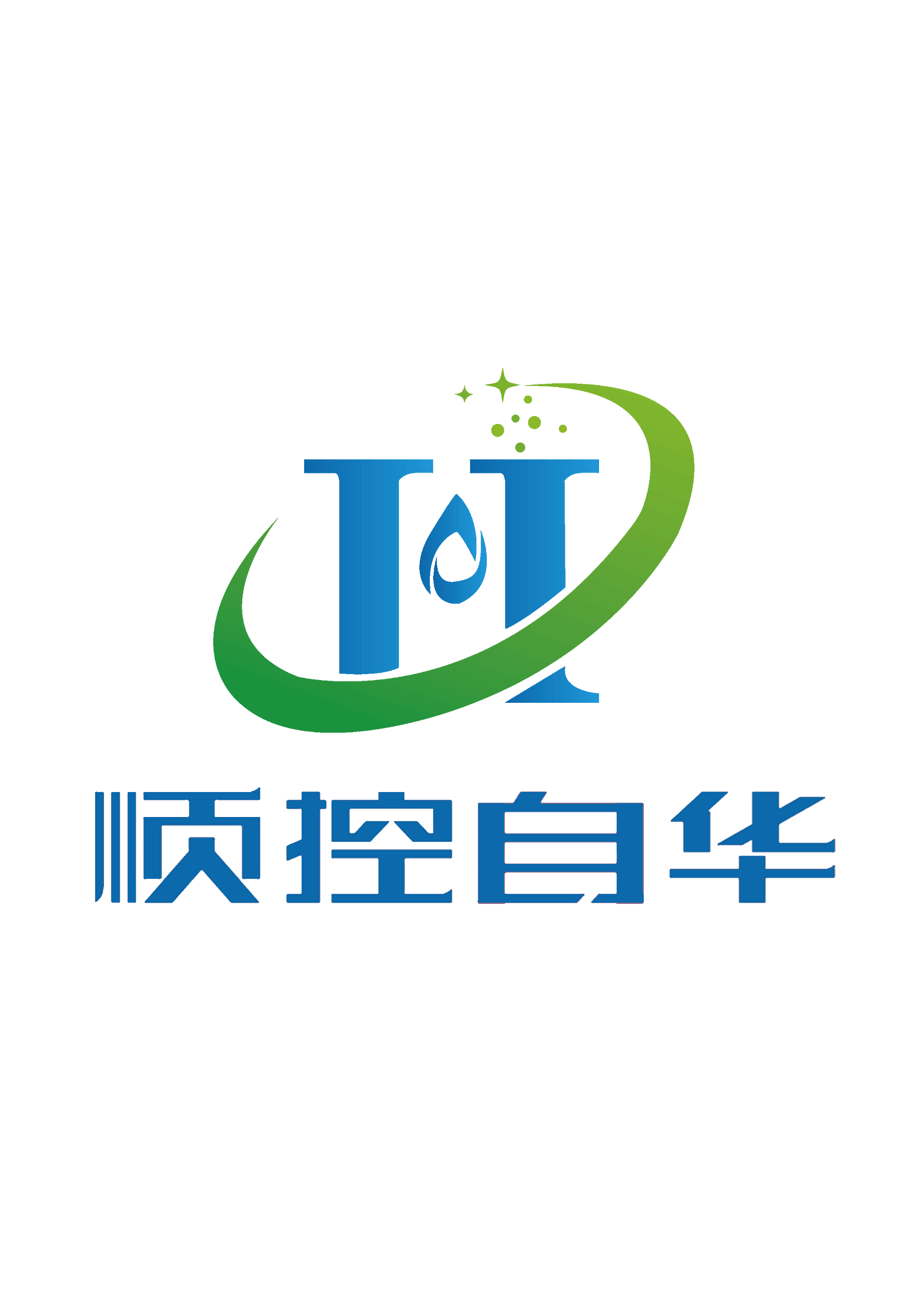 广东顺控自华科技有限公司