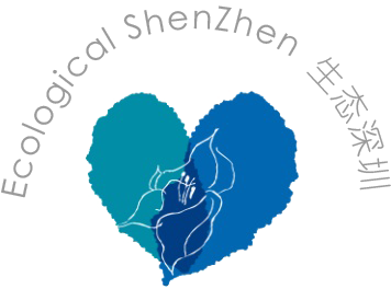 深圳市生态环境监测站