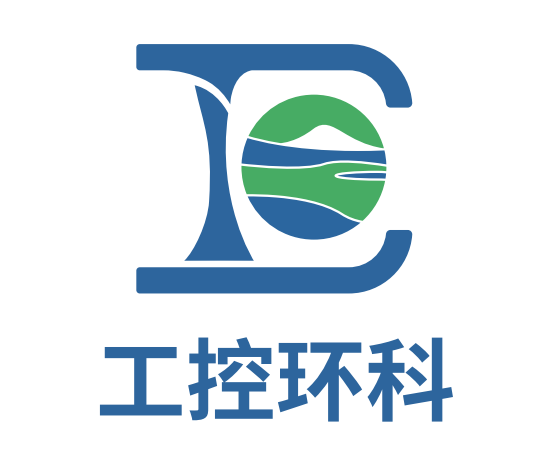 广州工控环保科技有限公司