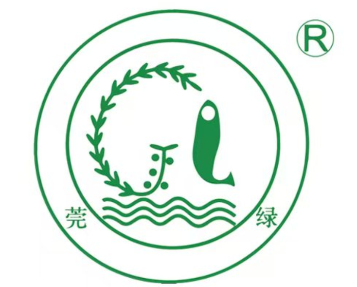 广东莞绿环保科技有限公司