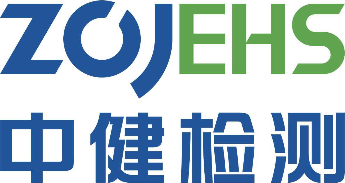 广东中健检测技术有限公司