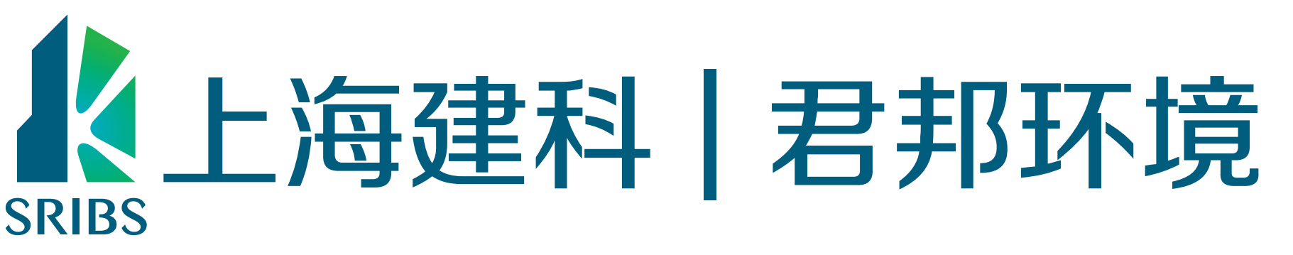 湖北君邦环境技术有限责任公司