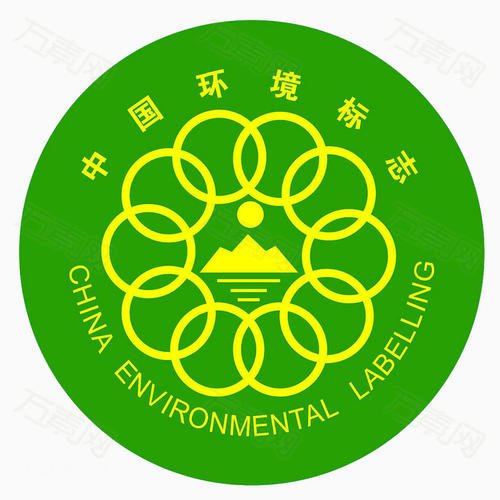 Qu'est-ce que le certificat d'étiquetage écologique de la chine?